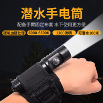 DARKBEAM L02 medium open diving flashlight rechargeable waterproof deep sea LED lighting L2 lamp 18650 flashlight