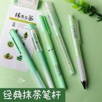 Gel pen excellent product push pen matcha limited student use set combination cherry blossom creative stationery good-looking black pen ins Japanese cold wind cute super cute cute