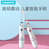 Century baby sonic vibration childrens electric toothbrush 2-6-12 years old soft brush waterproof infant male and female babies