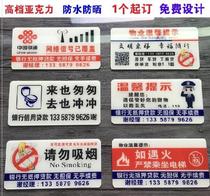 Elevator sticker advertising sticker. Intermediary company insurance number plate signage catering listing production rental reminder truck