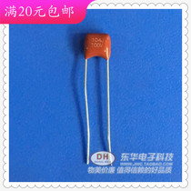 CBB 104J100V 0 1UF capacitors new spot CBB capacitors metal film capacitors