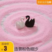 500g colored sand fine sand quartz sand light pink set decoration color sand fine sand micro landscape landscape landscape sand
