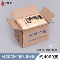 Panda Lin Bamboo Sign Wholesale 20cm * 3 0mm Disposable Guan East Cooking Toasted Sausage hot and hot string Barbecue Sign