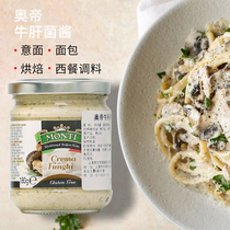 Italy imported Aodi Porcini Italian sauce 180g Pasta sauce Spaghetti sauce