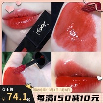 Spot YSL Saint Laurent Black Tube lip glaze#419#420#401##403#407#409#415#206
