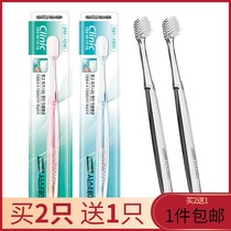 South Korea imported tooth cleaning care toothbrush for men and women with fine and soft bristles to clean the gum groove and tooth crevices for couples