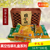 Huzhou specialty Guofang Zongzi Zongzi gift box (vacuum packing 4 bags of 4 bags)