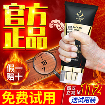 (Official)First feeling Bull Shark mens care Essence cream Bull shark spray Trial pack Long Lasting Cream AD