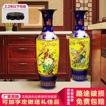 Jingdezhen ceramics bright future European floor vases living room decoration large 1 2 m 1 8 meters