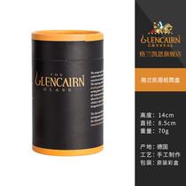 (Single shot and not shipped) Grankain paper box (excluding cups)