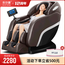 New magic hand massage chair Home full body multi-functional small electric space luxury cabin massager