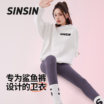 Women's sweatshirt paired with SINSIN shark pants 2022 new autumn winter thick fleece couples white crew neck top