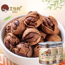 New goods Linan well peeled and peeled small pecorino net weight for 500g 1 bag of pregnant woman snacks nut bulk food