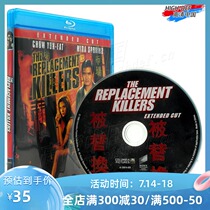 (Spot) (Blu-ray BD-Hillsong-HK)Stand-in killer blood is still not cold Genuine Chow Yun-fat HD CD-ROM