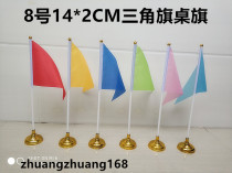 20 No 8 small red flag small bunting table flag pennant table flag desktop decoration flag small bunting decoration