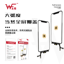 Seamless Integrated touch for Pingguo X 8X XS XSmax XR 11proMax touch TP cover