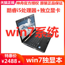 (Spot quick release)Shenzhou elegant A480B K540E win7 system Core I5 8G solid-state thin and thin unique display New notebook Laptop Office business laptop