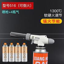 Gas Spray Gun Gas Nozzle Gas Tank Burning Pig Hair Heating High Pressure Fire Snatched Snap Bed Easy Barbecue Gun Ignition Beating