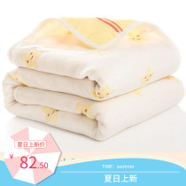 Shuohan 120*150cm Six-layer gauze childrens towel quilt Baby gauze bedding Baby blanket hug quilt