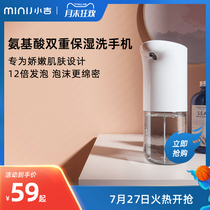 minij automatic hand sanitizer smart induction foam hand sanitizer machine Soap dispenser refill liquid household set
