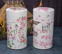 Spot Japan Kyoto and Paper Dragon Tiger Wood Pylori Hand-painted Watercolor Tea Leaf Jjar Coffee Jar