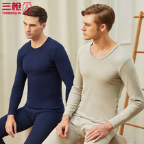  Three-shot thermal underwear mens V-neck elastic cotton autumn clothes autumn pants suit round neck medium and thick youth bottoming 22929