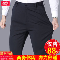 Middle Aged Dad Mens Autumn Winter Thick Pants Loose Casual Straight Drum Long Pants Mid-Aged West Dress Pants