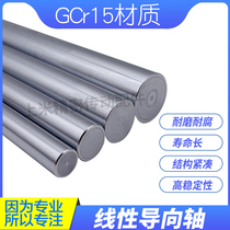 High precision g6 tolerance guide shaft straight lever type SFJ20-200 600 1000 plated hardchrome PSFJ20-1200