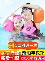  Childrens buoyancy board mobile phone cover swimming board Childrens lifebuoy arm swimming ring Childrens thickened childrens swimming cap