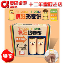 Funny board game Crazy burrito throwing table game Casual party Funny exciting reaction card toy