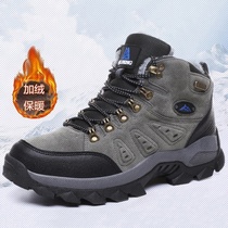 4748 supersize mens shoes winter gush warm non-slip waterproof thickened cotton shoes High Help thickness bottom Dad climbing shoes