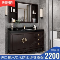 Huida new Chinese oak bathroom cabinet combination floor-standing light luxury solid wood washbasin cabinet toilet wash