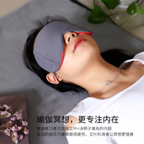 Eye mask sleep shading breathable female to relieve eye fatigue Eyes Cassia Mingzi eye pillow yoga meditation aid