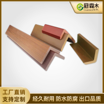 Guansen brand ecological wood floor plastic wood edge sealing waterproof anti-corrosion insect bearing pulley kitchen waste recycling Forest