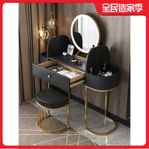 Light luxury bedroom solid wood dressing table with lamp simple Net red ins Wind makeup table stainless steel multifunctional makeup table