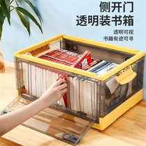 Outdoor building block large number book containing box Books Transparent Classroom Collation of foldable student containing box with book box