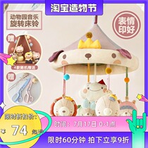 Hani handmade baby bed bell diy Hand-made bed bell Baby bedside rattle rotating fabric baby diy material bag