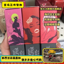 New Zealand KM Natural Makeup-free Lipstick available for pregnant women Lipstick Karen Murrell Australia