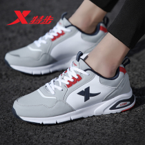 XTEP mens shoes sports shoes 2021 new summer official flagship store wild retro running shoes casual shoes