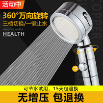 Pressurized pressurized shower head shower shower shower shower shower high pressure hand shower hose set shower head