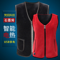 Intelligent electric heating waistcoat for mens winter couples charging heating tooling vests for elderly thickened thermal cotton cannons