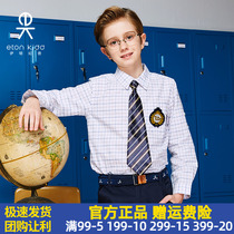 Eaton Gide School Serve Elementary and Middle School Student College Fengchunqiu Shirt Boys Long Sleeve Glopper Teck Shirt 09C121