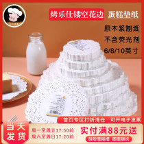 Roasted Les Hollow Lace Cake Paper Pad Household Kitchen Fried Food Absorbing Paper Cake Pad Dim Sen Paper Baking