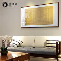 Thousand-character moral classics calligraphy calligraphy and painting Chinese decorative painting masterpieces authentic reprints of traditional handicrafts