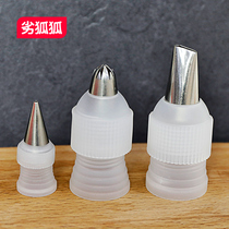 Inferior Fox Fox Framed Flower Mouth Converter Universal Framed Flower Conversion Head Cream Cake Framed Flower Bag Squeeze bag baking tool