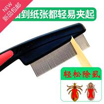 ◆Custom ◆ Comb stainless steel grate female lice children in addition to head lice carry encryption fine teeth to the head