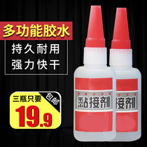 Longhui daily household multi-functional adhesive pats a total of three bottles of 19 9 yuan factory direct sales