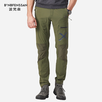 Porfanson quick-drying pants outdoor men summer casual trousers stretch stretch breathable quick-drying wear-resistant hiking trousers