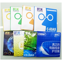 Kemi 1 561 6 Ultra-thin 1 671 74 Aspherical far and near vision eyeglass lens radiation protection and comfort for the eyes