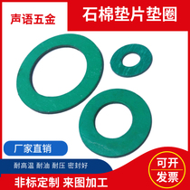 Asbestos Washer Asbestos Flange Gasket High Temperature High Pressure Rubber Asbestos Gasket DN32 50 100 125